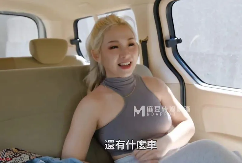 Anh taxi may mắn chở eny đến nơi vắng vắng để nhún nhãy